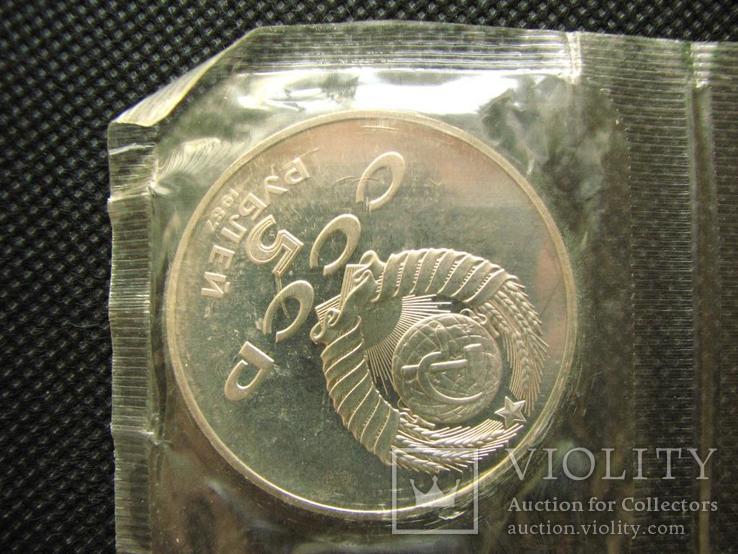 Набор монет 70 лет Революции СССР (PROOF, запайка), фото №6