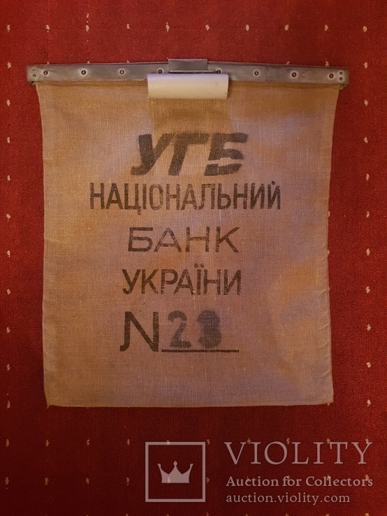 Инкассаторская сумка Национальный банк Украины, фото №6