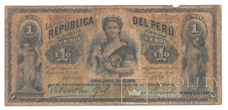 Перу, 1 Соль, 1879 г