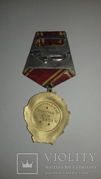 Орден Ленина оригинал с документами ЛМД №356014, + медали на одного человека, фото №3
