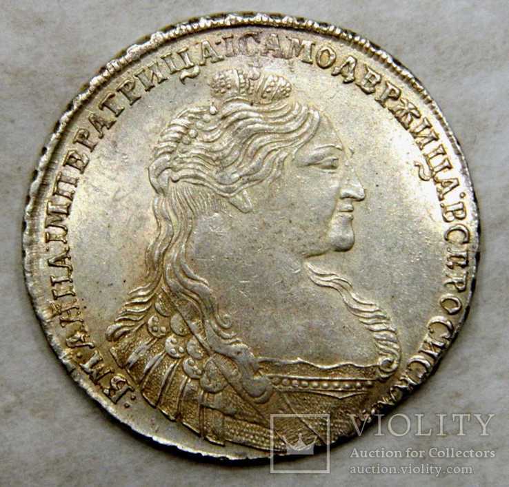 1 рубль имп.Анны 1736 года (без кулона на груди).