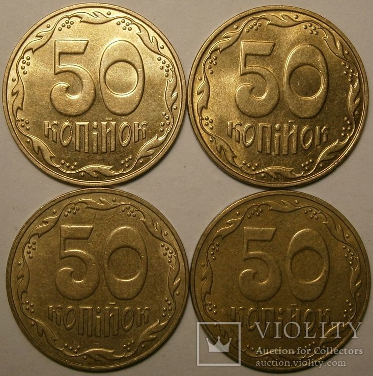 50 копеек 2006 г.  - все штампы - 1ГАм,1ГБМ,1ГБв,2ГАм  (1)