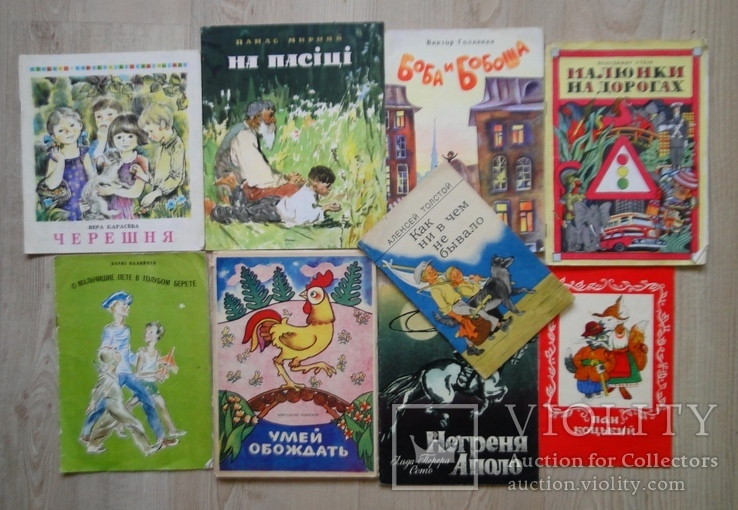 Детские книжки СССР - 25 шт., фото №3