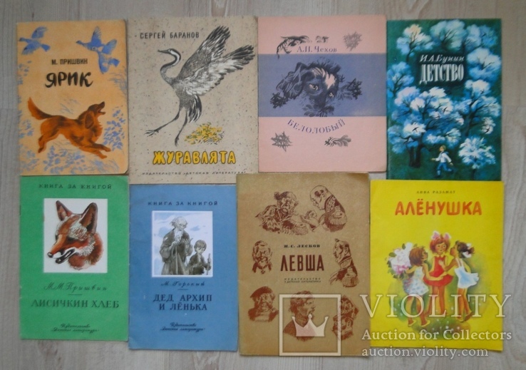 Детские книжки СССР - 25 шт., фото №5