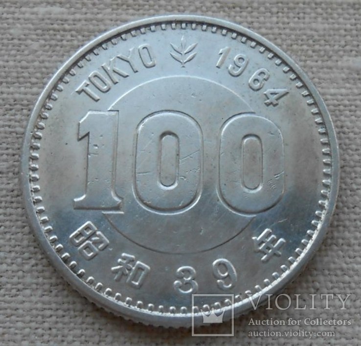 Япония 100 йен 1964 г. Олимпиада в Токио Серебро 4,8г., фото №2