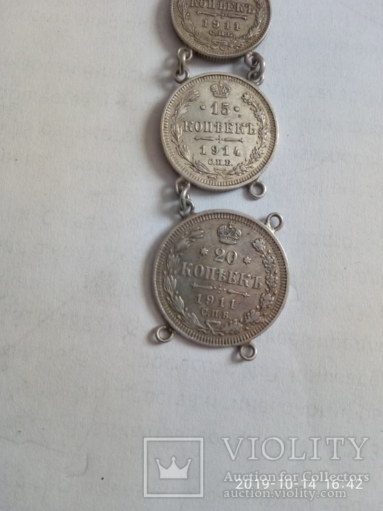 Монеты Царской Росии 5-10-15-20 коп, фото №3
