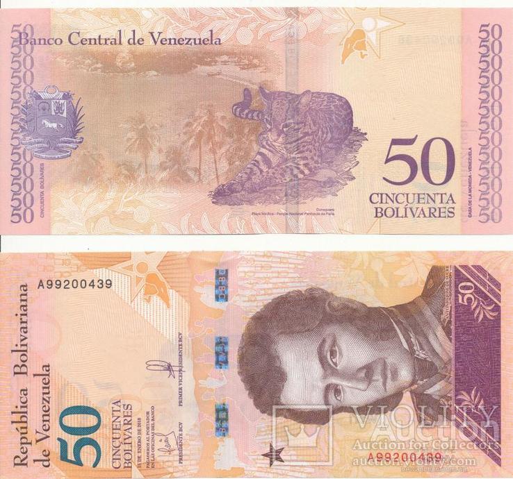 Venezuela Венесуэла - 50 Bolivares 2018 UNC JavirNV