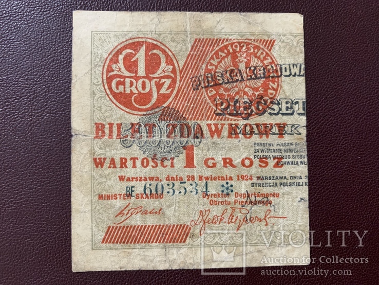 1 грош 1924 / 500000 марок Польща
