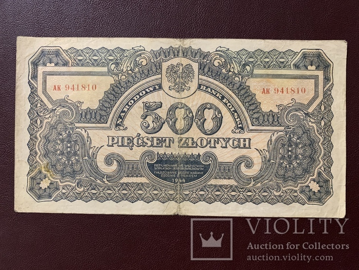 500 злотих 1944 Польща, фото №3