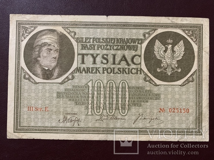 1000 злотих 1919 Польща, фото №2