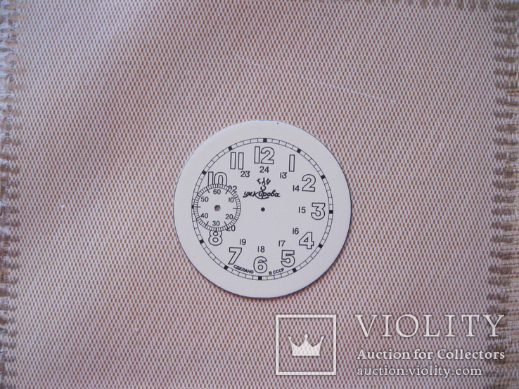 Циферблат на Кировские часы, фото №2
