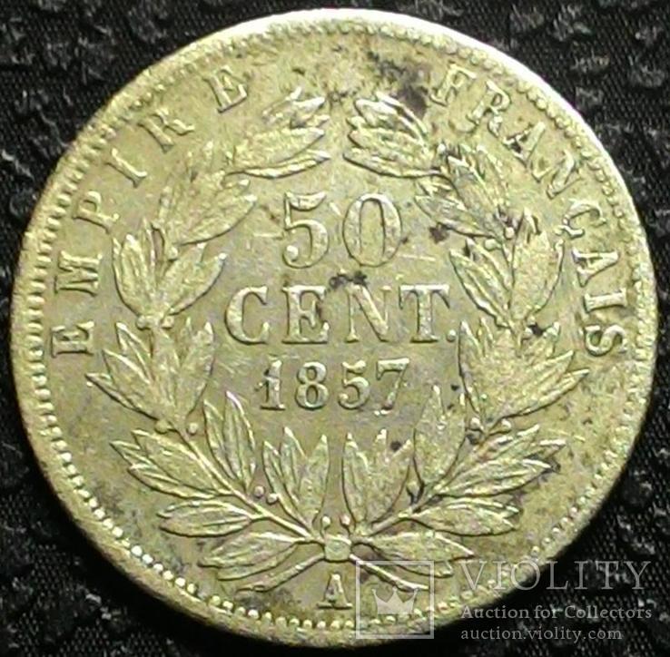 Франция 50 сантимов 1857 год серебро