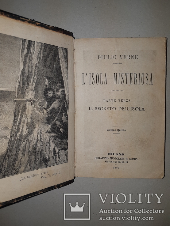 1877 Жюль Верн в 6 томах Прижизненное издание, фото №4