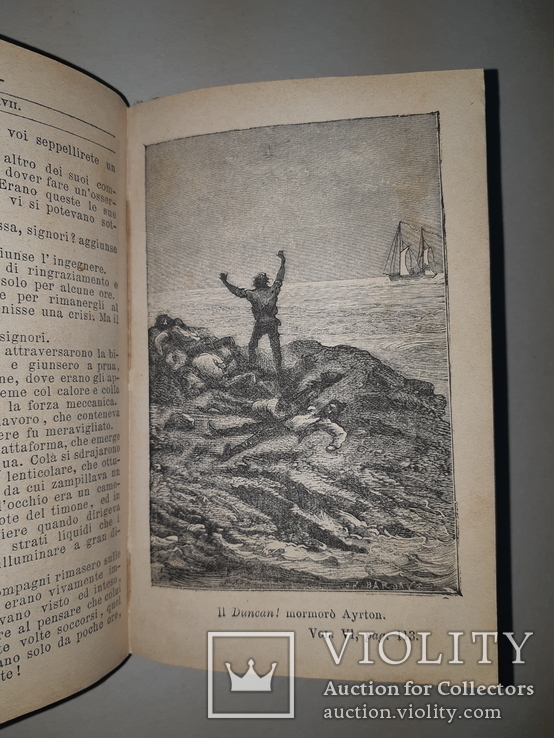 1877 Жюль Верн в 6 томах Прижизненное издание, фото №10