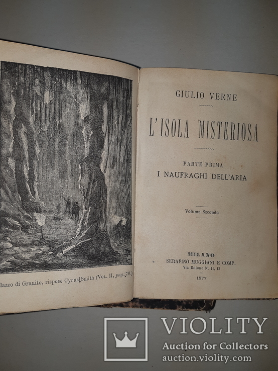 1877 Жюль Верн в 6 томах Прижизненное издание, фото №11
