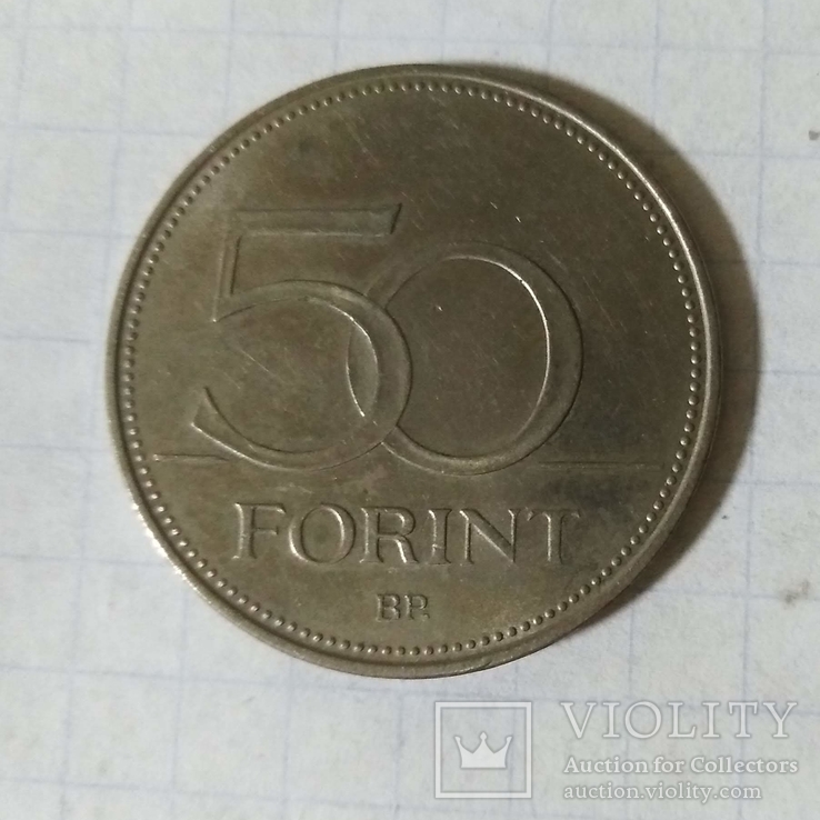 Венгрия 50 форинтов, 1995, фото №2