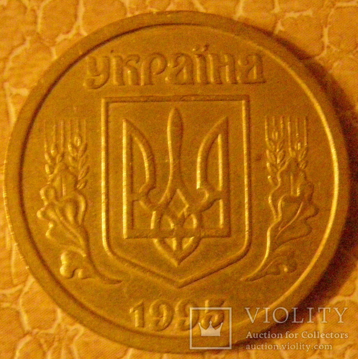 1 Гривна 1995 года., фото №3