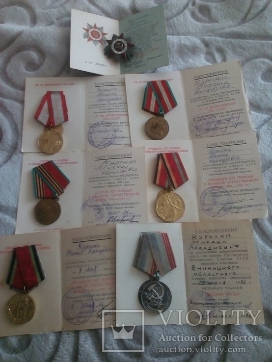 Орден медали на одного человека, фото №3