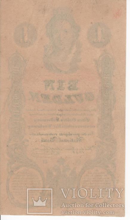 1 гульден 1858, Австрийская Империя., фото №3