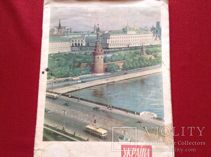 Журнал "Украіна" 1952р, фото №2