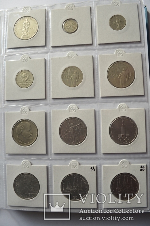 Повна колекція ювілейних та пам*ятних монет СРСР- 121 монета, фото №4