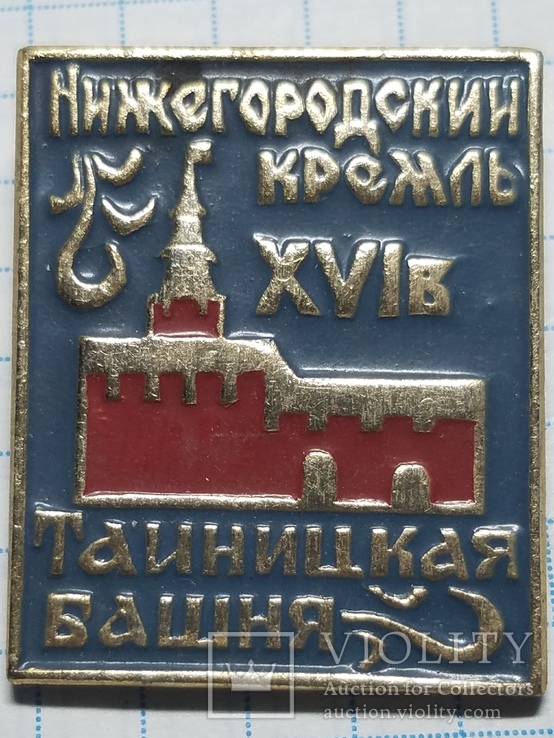 Из набора: "Нижегородский Кремль 16 век". Таиницкая башня.