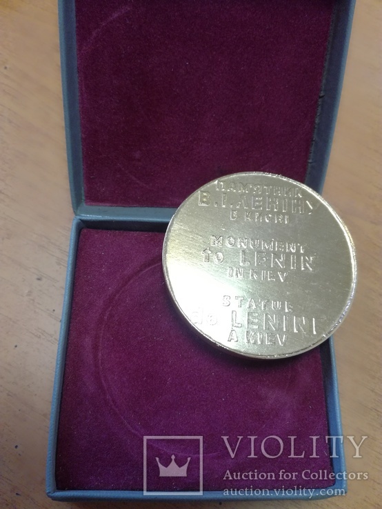 «Киевский сувенир» медаль в родной коробке с родной этикеткой. 1969г., фото №4