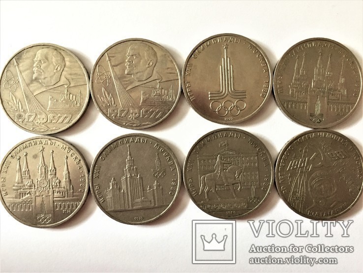 33 шт Ювілейні монети СССР, фото №4