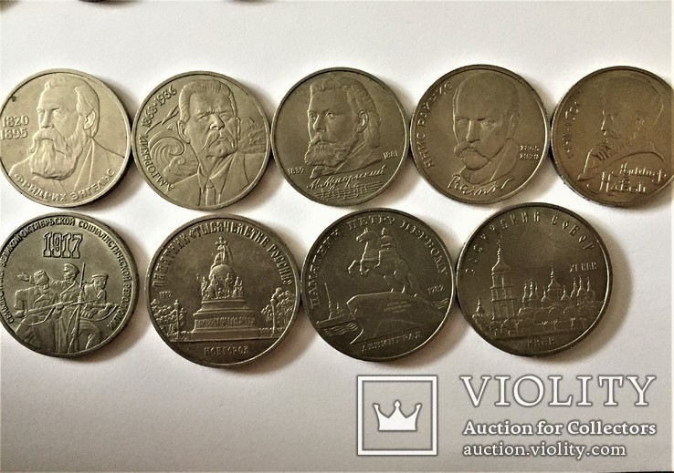 33 шт Ювілейні монети СССР, фото №6