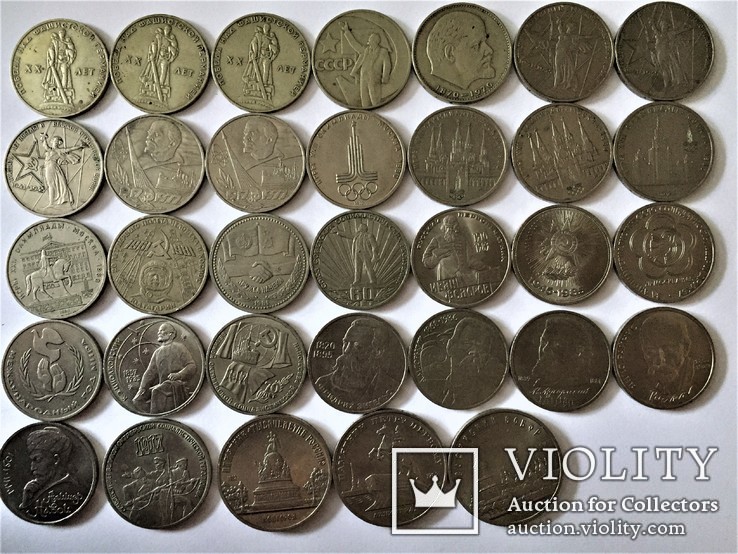 33 шт Ювілейні монети СССР, фото №2