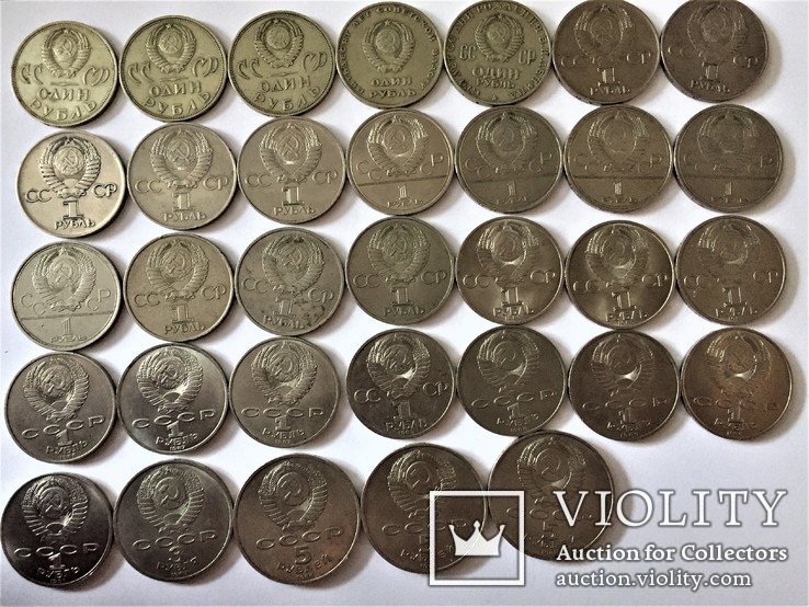 33 шт Ювілейні монети СССР, фото №7