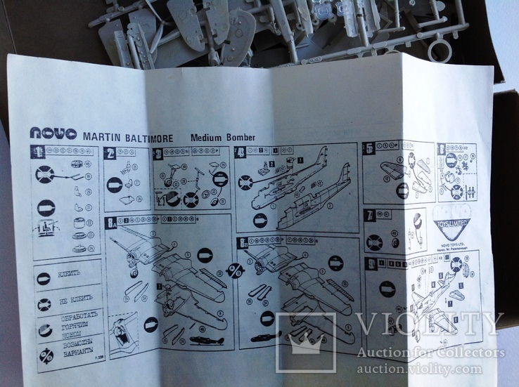 Модель самолета Martin Baltimore F339 Novo 1/72, фото №8