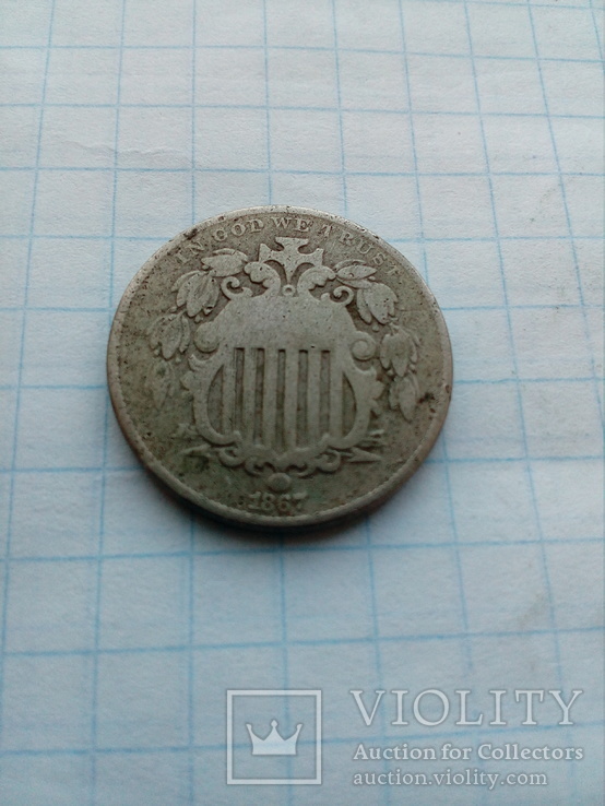 5 центов 1867 США, фото №4