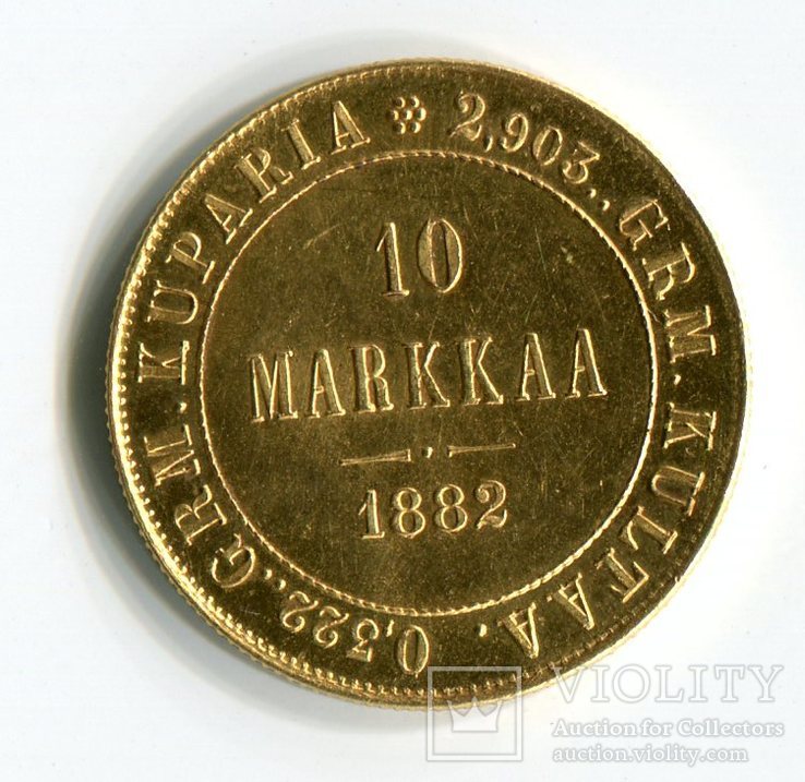 10 Марок 1882г. Финляндия