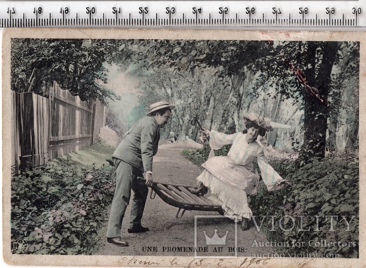 Старинная открытка. 1906 годa. Фэнтези, пара мужчина женщина.
