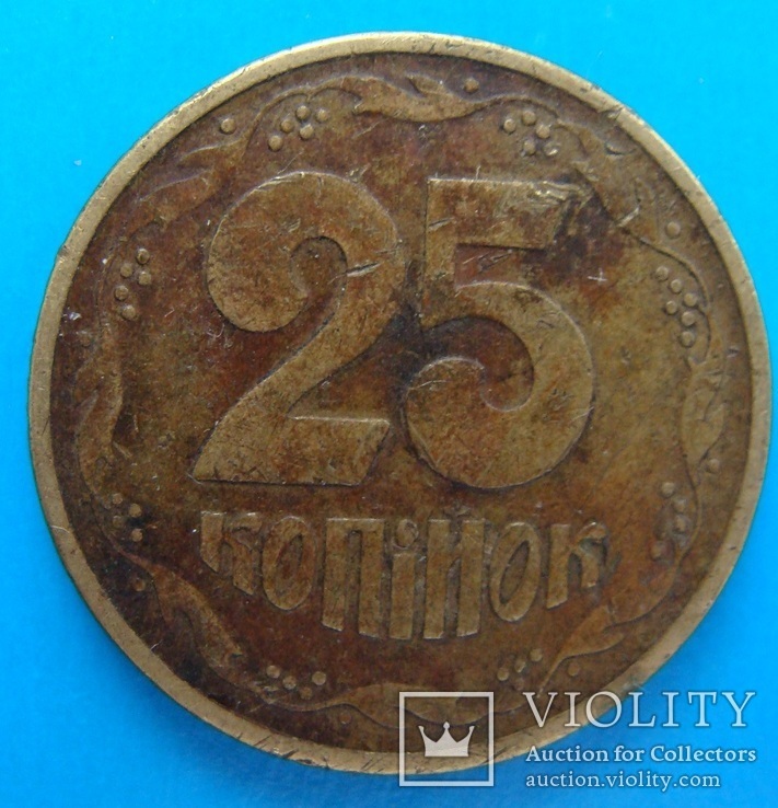 25 копеек БВк ( 2 шт. ), фото №9