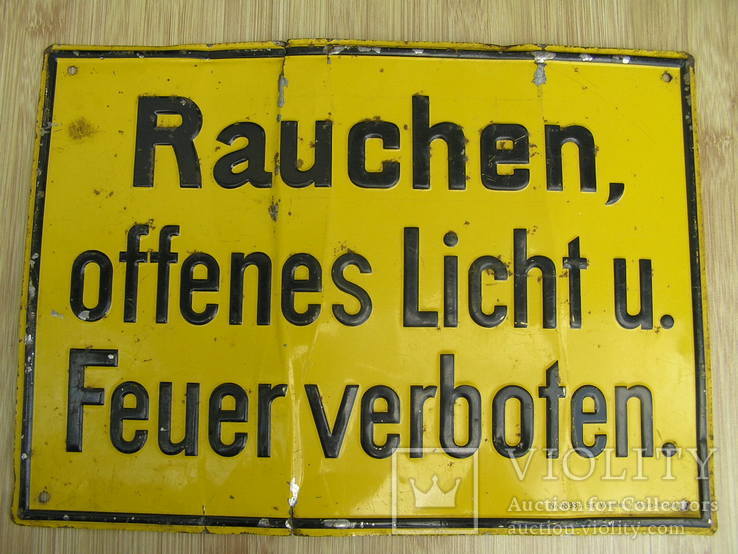 Табличка на немецком "Курить запрещено.."