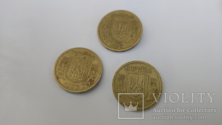 Монеты 1 гривна 1996год 3шт, фото №3