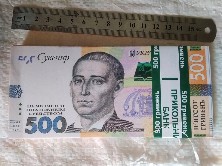 Деньги 500грн СУВЕНИР (пачка 80 шт), photo number 2