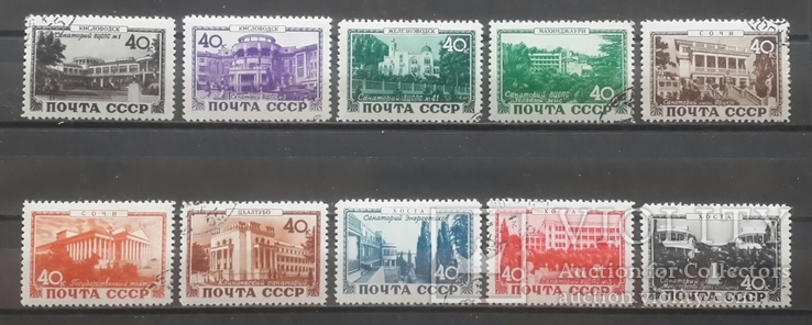 Курорты СССР. 1949 год.