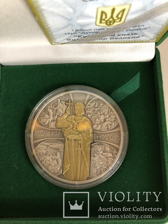 Монета 20 гривен, князь Киевский Владимир Великий. 2015 год., фото №5