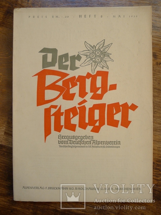 Der Bergsteiger № 6 .  Журнал III Рейха.