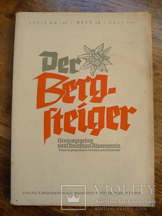 Der Bergsteiger № 8 .  Журнал III Рейха.