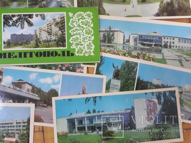 Мелитополь, полный комплект открыток, фото №8