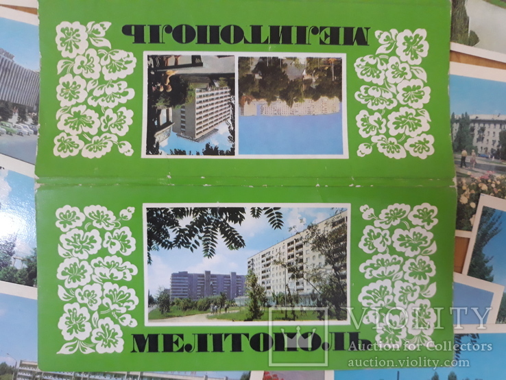 Мелитополь, полный комплект открыток, фото №12