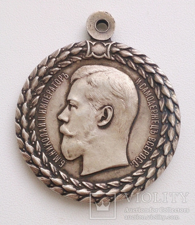 Медаль «За беспорочную службу в полиции»