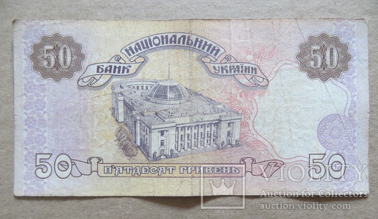Україна 50 гривень  (Гетьман) серія АГ, фото №3