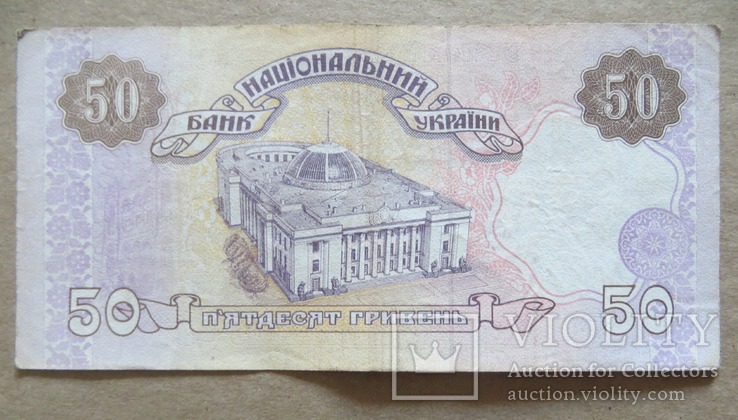 Україна 50 гривень  (Гетьман) серія АЛ, фото №3