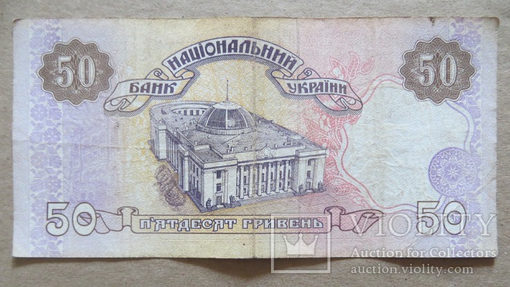 Україна 50 гривень  (Гетьман) серія АП, фото №3