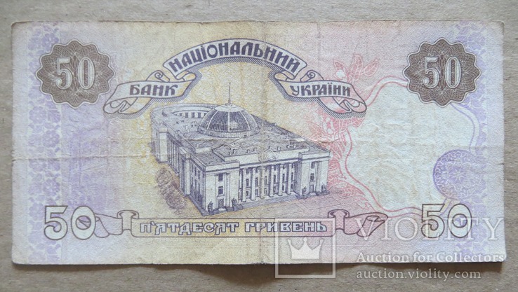 Україна 50 гривень  (Гетьман) серія АР, фото №3
